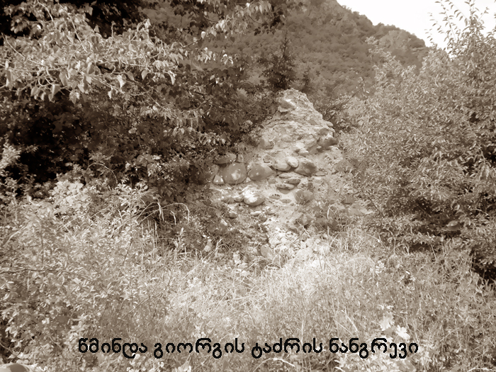 წესი KARIBCHE